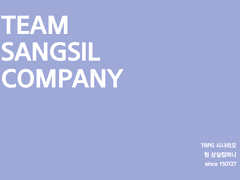 시나리오 통합 공지