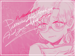 사랑하는 방랑자에게.