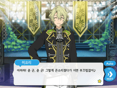 기적 결승전의 윈터라이브 12