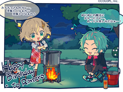 2020 쿠마 린타로 생일+보이스