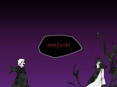 로그- 개화:회귀