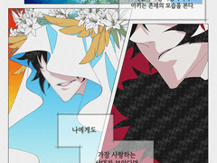 로그- 있을 수 없는