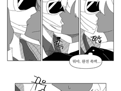 자선경매로 키스하는 컨티지엠 만화