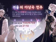 [피닉+지휘사] 먼저 생각하는 자