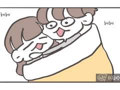 이대로 평생 있고 싶다