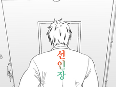 선인장 (ENG/日本語)