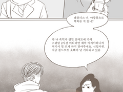 [제레귤] The beginning of love