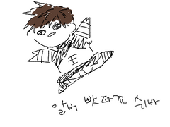 파판14 낙서 모음