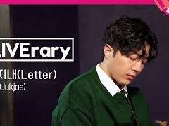 [희신강징] 잘 지내 Letter