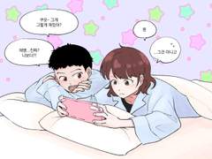오오후리 드림 / 로그 모음