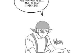 200811 전오수 전력