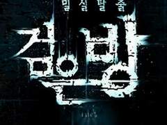 검은방 타로카드-메이저 아르카나