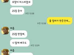 [하이큐 드림/미야즈] 카톡모음 (1)