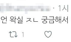결정까지 단 90분! 왁싱 후기