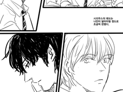 [시리무] 리무스루핀의 한결같은 취향 (상)