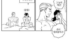 민스텐- 그건 사랑이라고 해