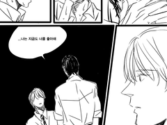 [시리무] 리무스루핀의 한결같은 취향 (하)