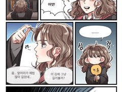 해리포터 로그 모음-2