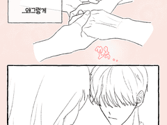 길게 이야기 하자.