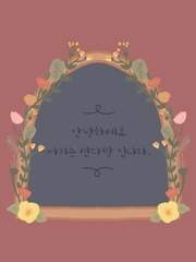 (4단지) 어서오세요 여기는 션다방입니다.