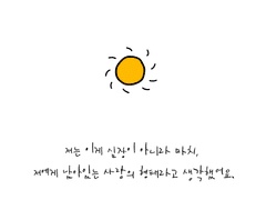 rite.04 crystal(수정)