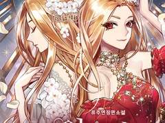 [리뷰] 두 얼굴의 황녀-류주연