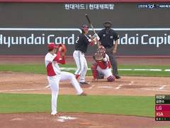08.13(목) 18:30KBO LG vs KIA (라인업 분석 예정)