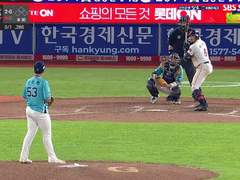 08.13(목) 18:30KBO 롯데 vs NC (라인업 분석 예정)
