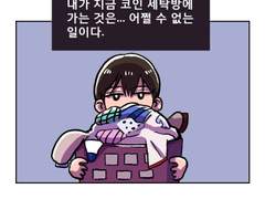 빙글빙글너와나