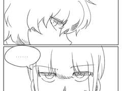 [란낙]도마뱀과 함께 춤을