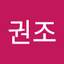 권조