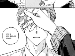 규혁도윤 / B루트 스포 언급 있음