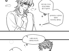 당신을 향한 이기적이고 간곡한 부탁