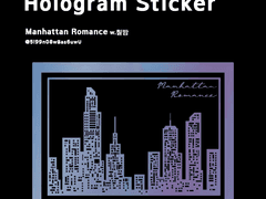 맨해튼 로맨스 홀로그램 스티커
