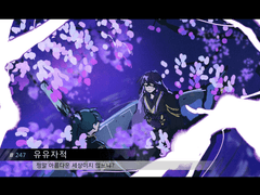 야오한구 위주 낙서 2