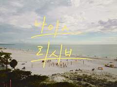 [글씨] 카게야마 토비오