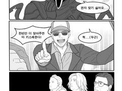 [DBD/크파님썰/고페에이]#.뭐야 이거