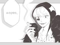 ［코라로우］이름