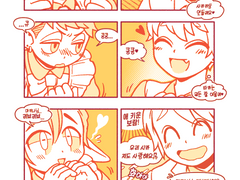 따라해봐요 메이드 (기묘한 모임)