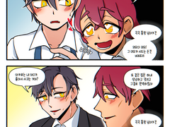 시드는 순간 버려주지 (고교조)