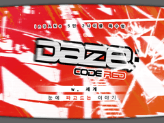 [InSANe 시나리오 배포] Daze : code RED