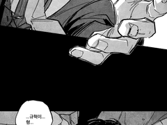 규혁도윤 / 붕괴직후 / 중요 스포! A, B, 트루 등등 스포언급 있어요!!