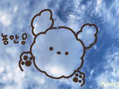 200813 토르 구름