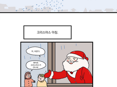 만화스터디 3주차-복수