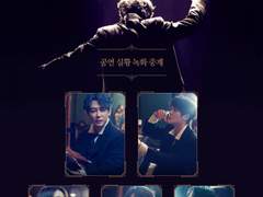 20년 8월 (시데) - 쫓겨날까봐 당분간 관극 쉬기 전까지 + 용엑 웅성