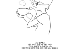 그림에 관한 이야기