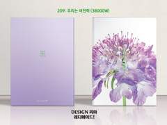 209 우리는 여전히