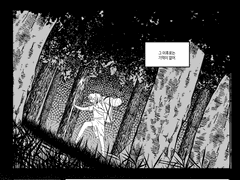 닌타마 란타로 6닌 현패러 1