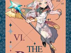 #06 프리스트 계열