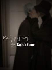 KV. 극우성 두명 - ONE